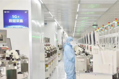 数智浙江 浙江联通以5G技术助力物联网研发，推动全球数字变革高地建设