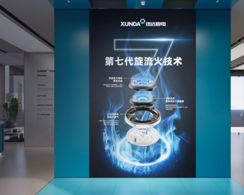 四十年匠心与创新 迅达厨电引领智能厨电物联网时代