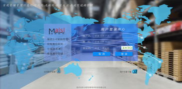 感知中国 无线短距离通讯、云计算与物联网的融合创新与产业实践